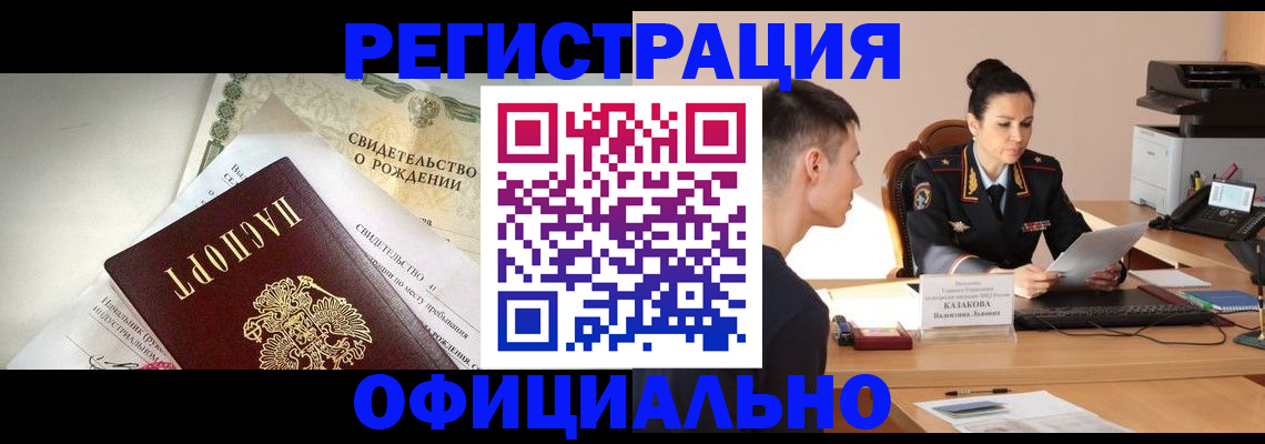 найти адрес прописки в Артёме