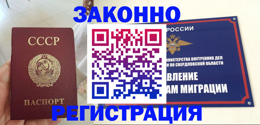 регистрация для дет. сада в Артёме
