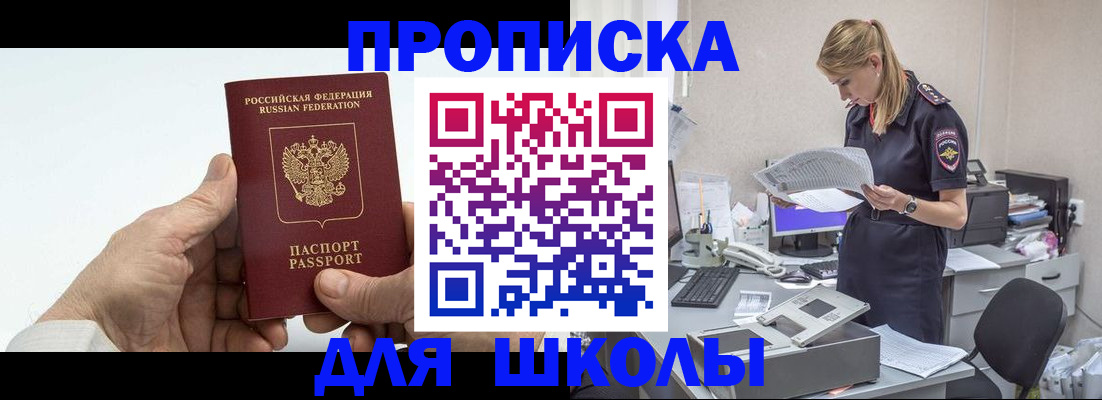 временная регистрация госуслуги в Артёме
