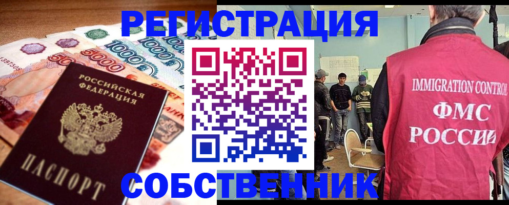 пропишу в квартире в Артёме