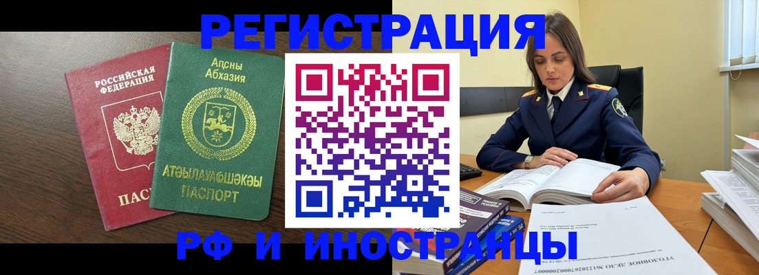 регистрация для дет. сада в Артёме